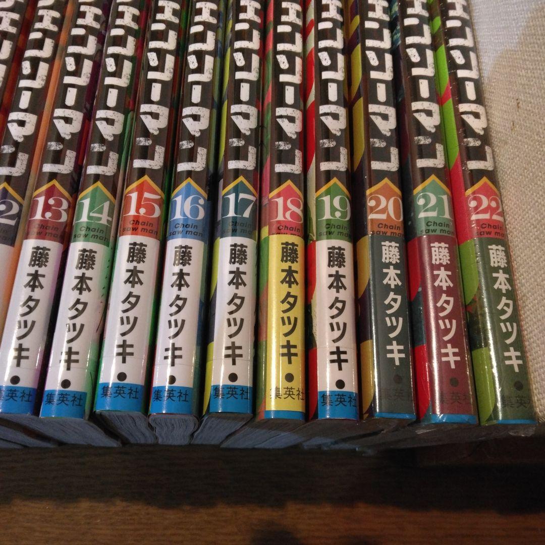 新品未開封品　チェンソーマン　1～22巻　全巻セット
