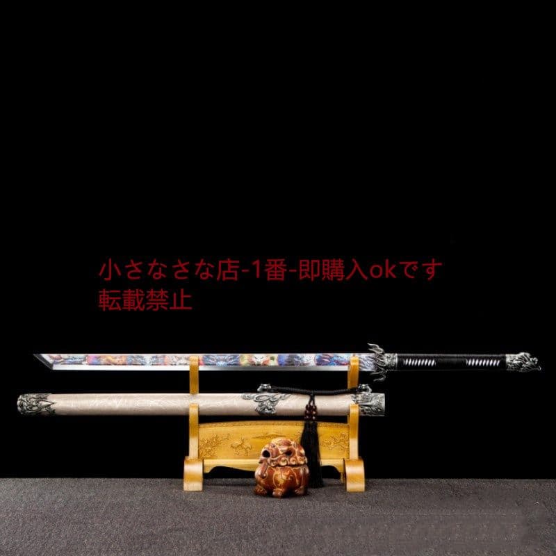 畢方唐横刀 古兵器 武具 刀装具 日本刀 模造刀 居合刀