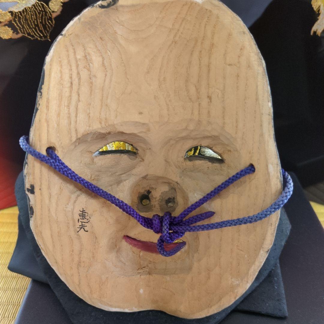 【手彫】木製面 笑顔のデザイン