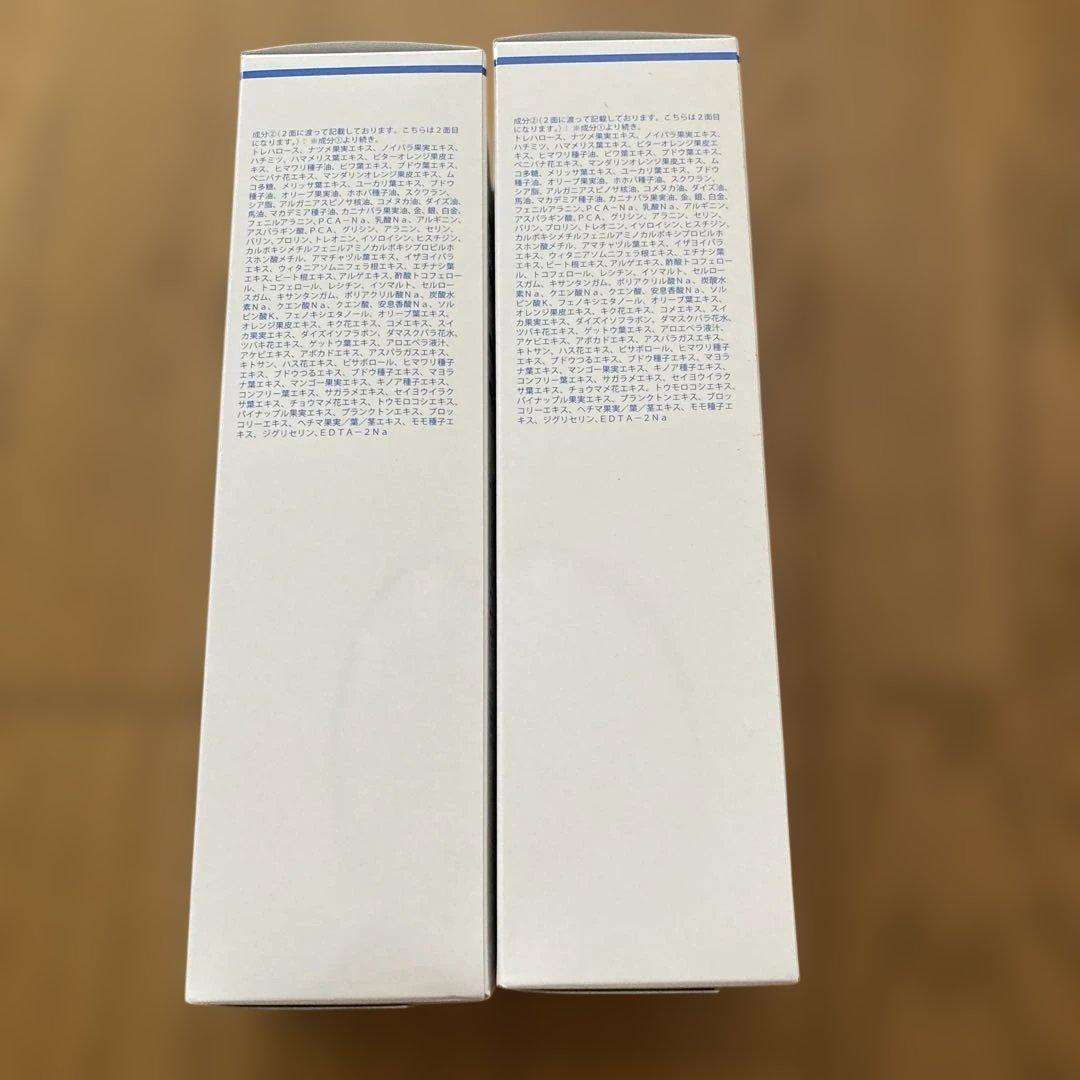 MAGOKORO 熟酵 Booster 導入美容液 2本セット