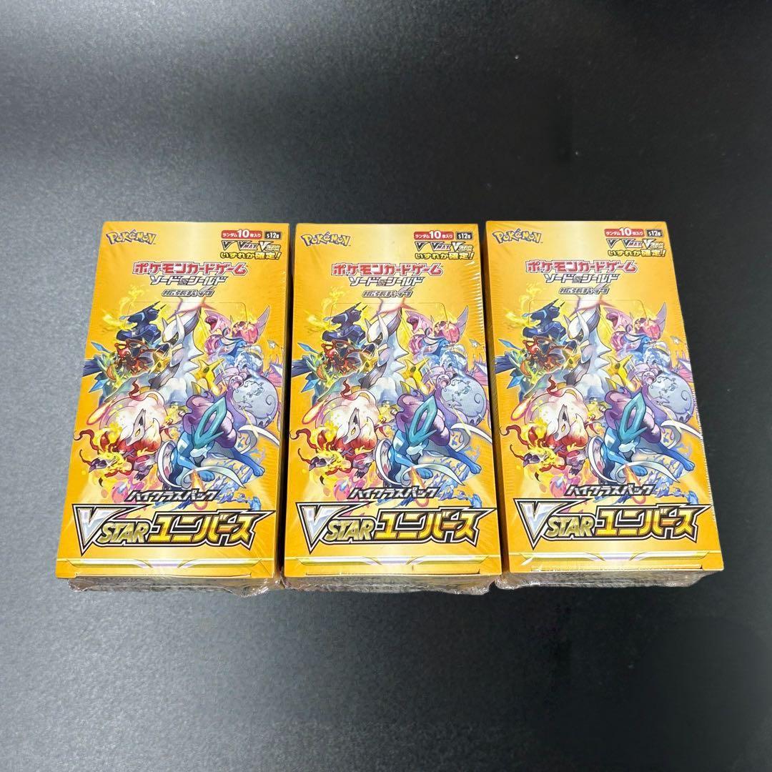 ポケモンカードゲーム　VSTAR ユニバース シュリンク付き3BOX