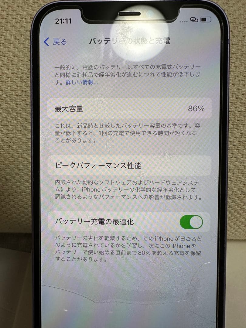 Apple iPhone 12 64GB パープル