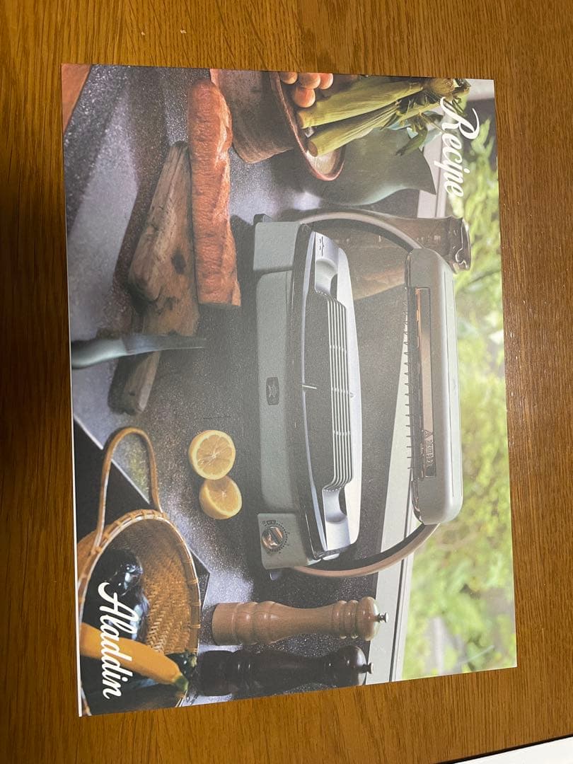 ALADDINグラファイトグリラーCAG-G13B