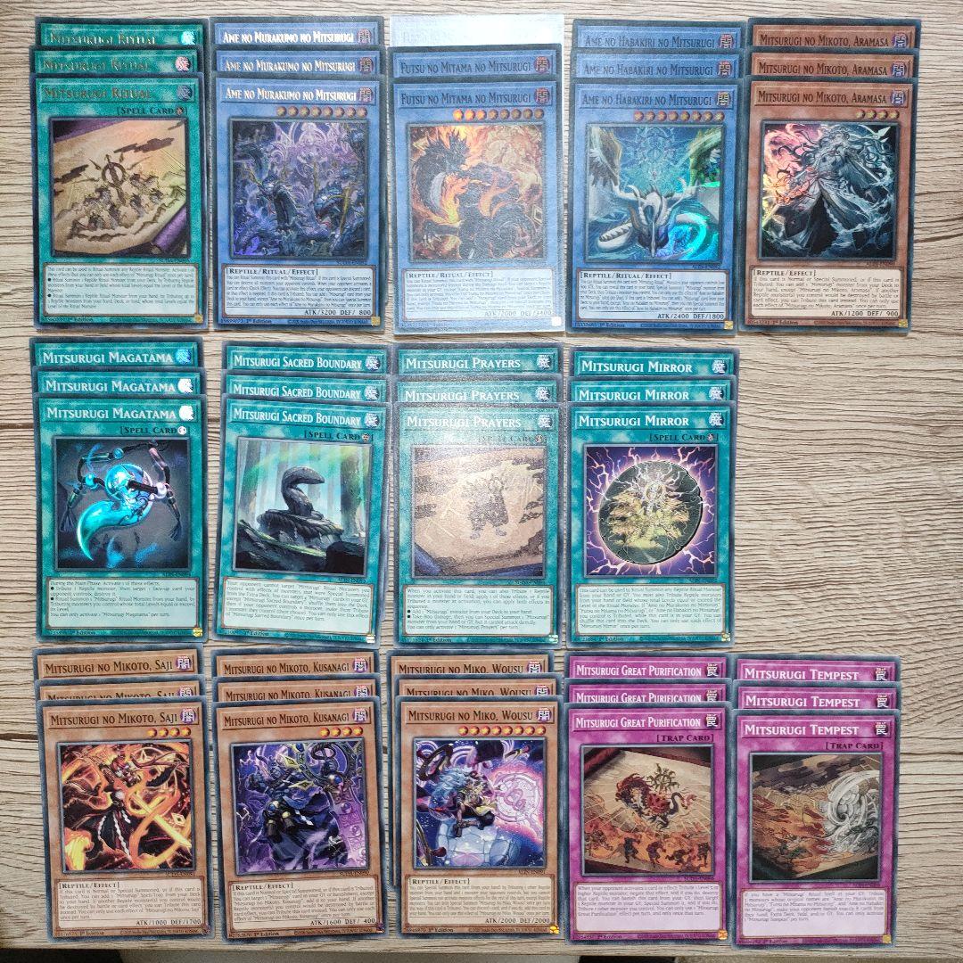 mitsurugi 14種42枚セット　海外先行　EU版　ラスト