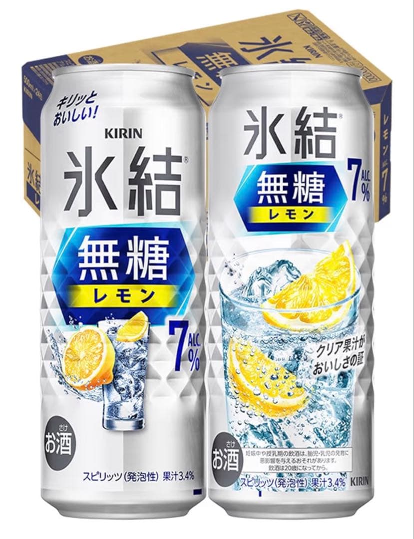 KIRIN 氷結無糖レモン 7% 24缶入　２ケース