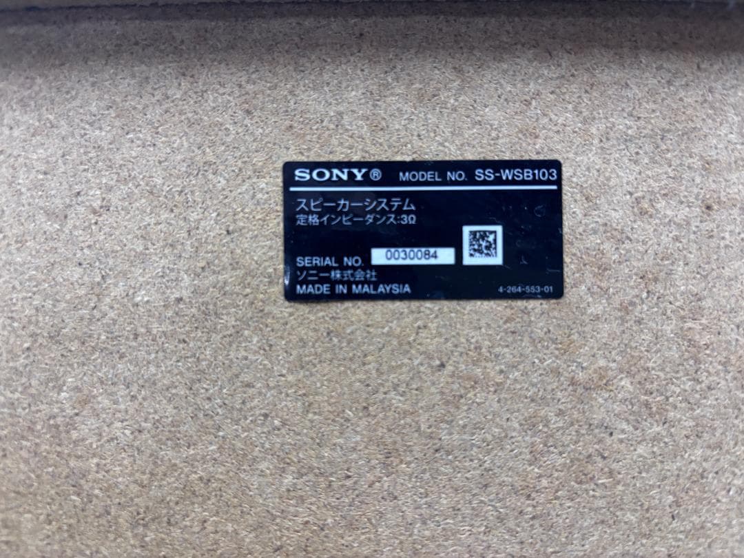 【中古】SONY STR-KS380 ホームシアターシステム