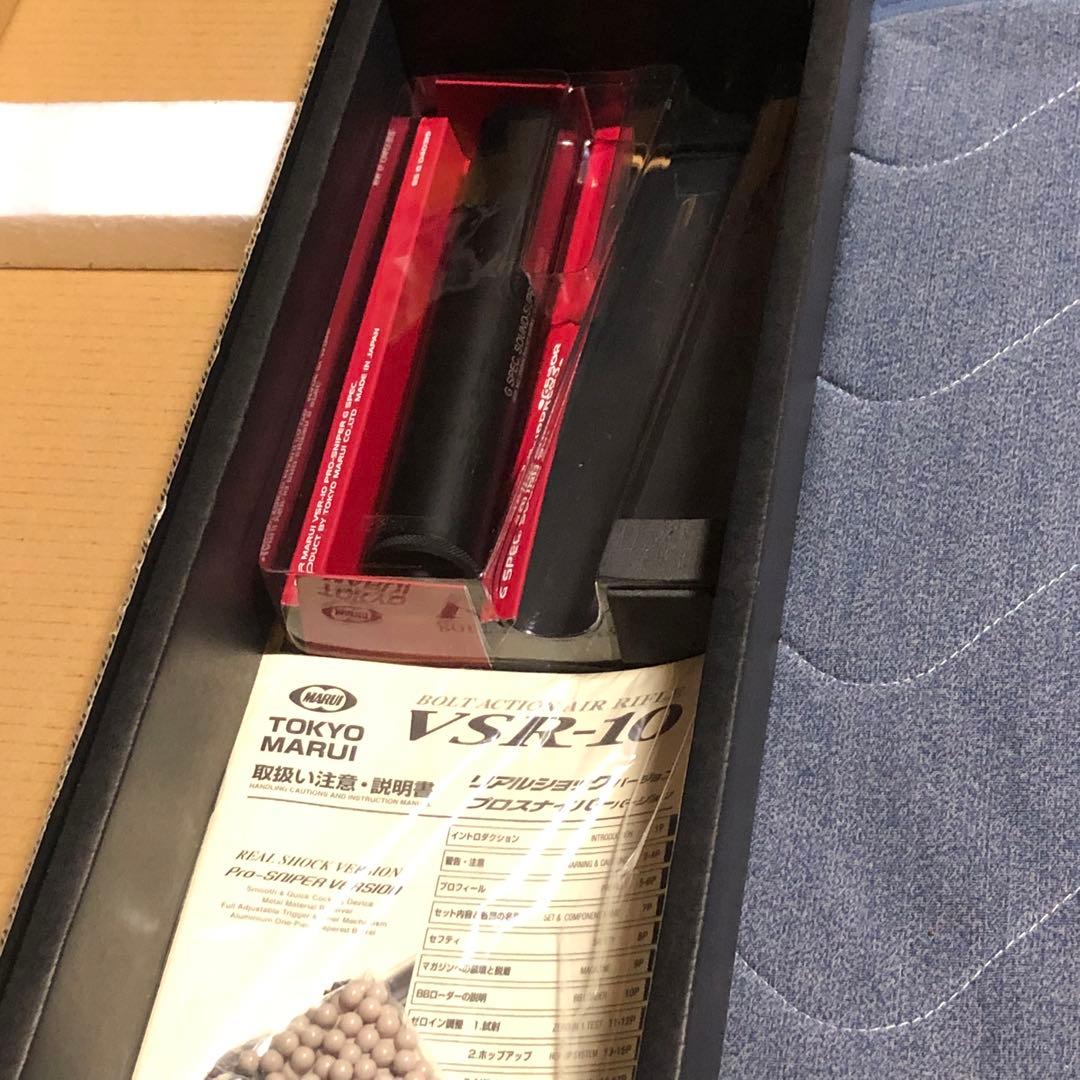 スナイパーライフル ブラック プラスチック製