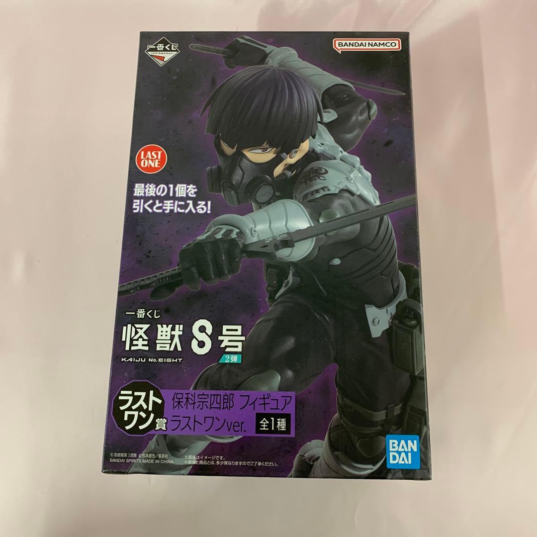 保科宗四郎 ラストワンver. 一番くじ 怪獣8号 ラストワン賞 フィギュア