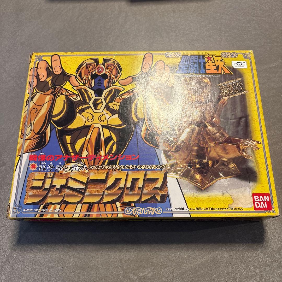 当時物　バンダイ　聖闘士聖衣大系　ジェミニクロス　双子座　開封品