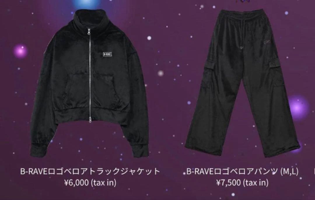 NO NO GIRLS ロゴベロアジャケット　ロゴベロアパンツ　B-RAVE