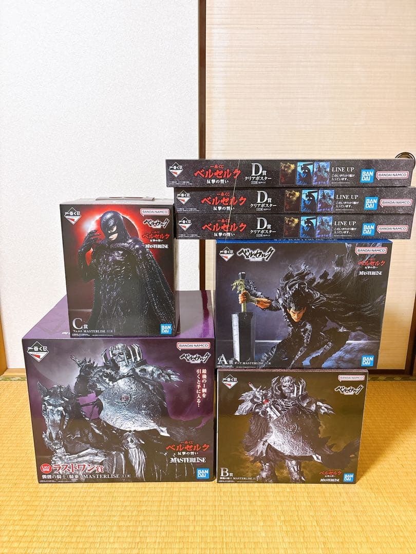 一番くじベルセルク ラストワン賞A賞B賞C賞D賞フルコンプ➕大量おまけ付き