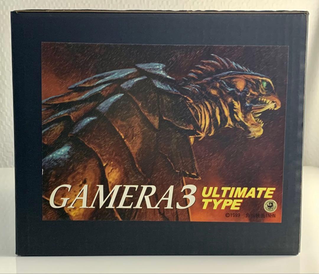 アトリエG1 ガメラ3 究極版　ソフトビニールキット