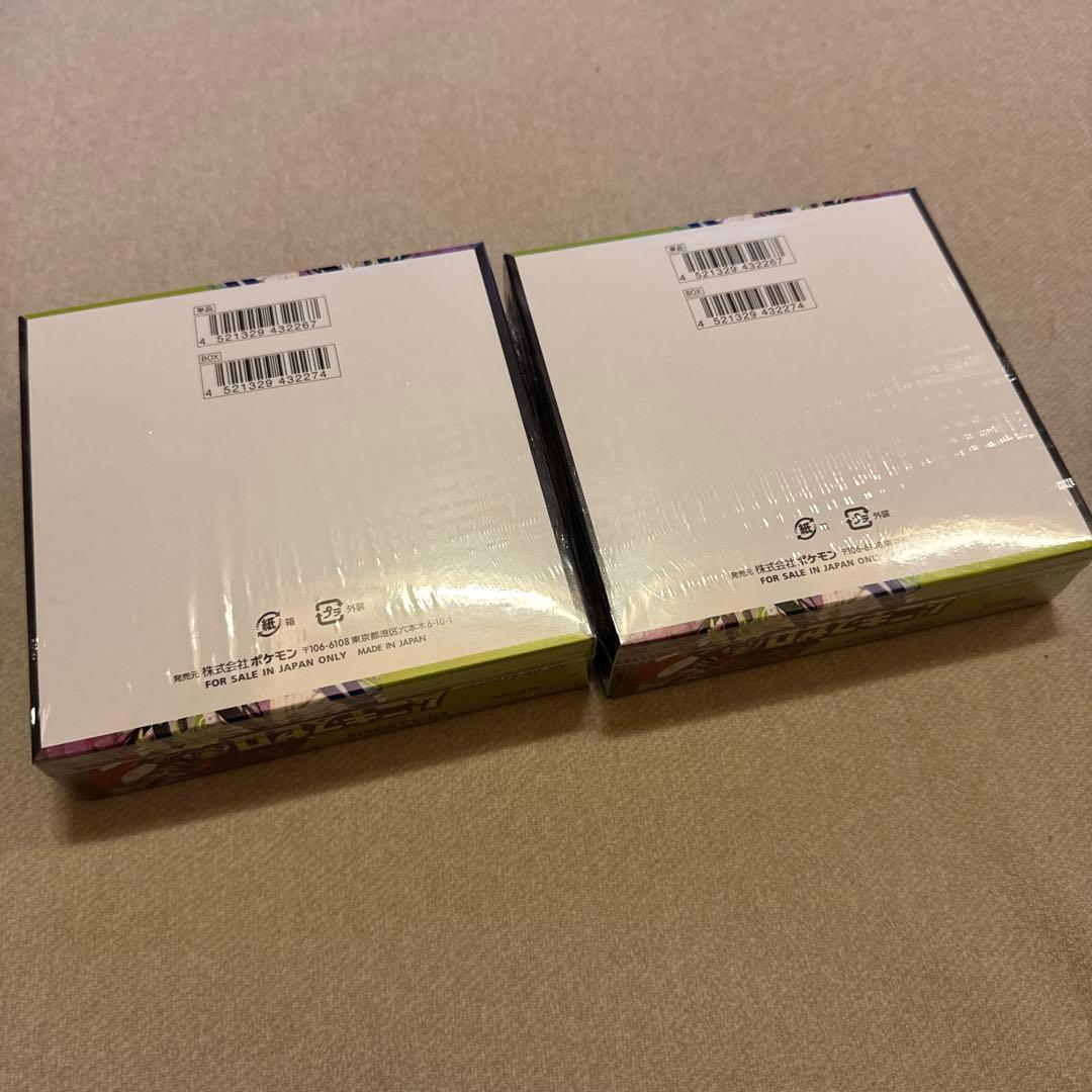 ポケモンカードゲーム MEGA ムニキスゼロ　シュリンク付き　2BOXセット