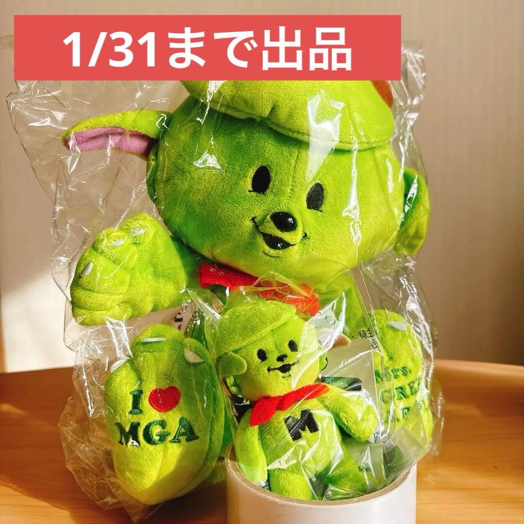 【新品未開封:正規品】ミセス メメル ぬいぐるみ キーホルダー FC限定