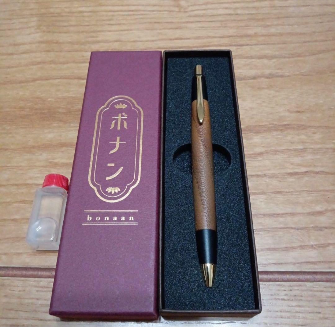 野原工芸似　欅　シャープペンシル　ゴールド