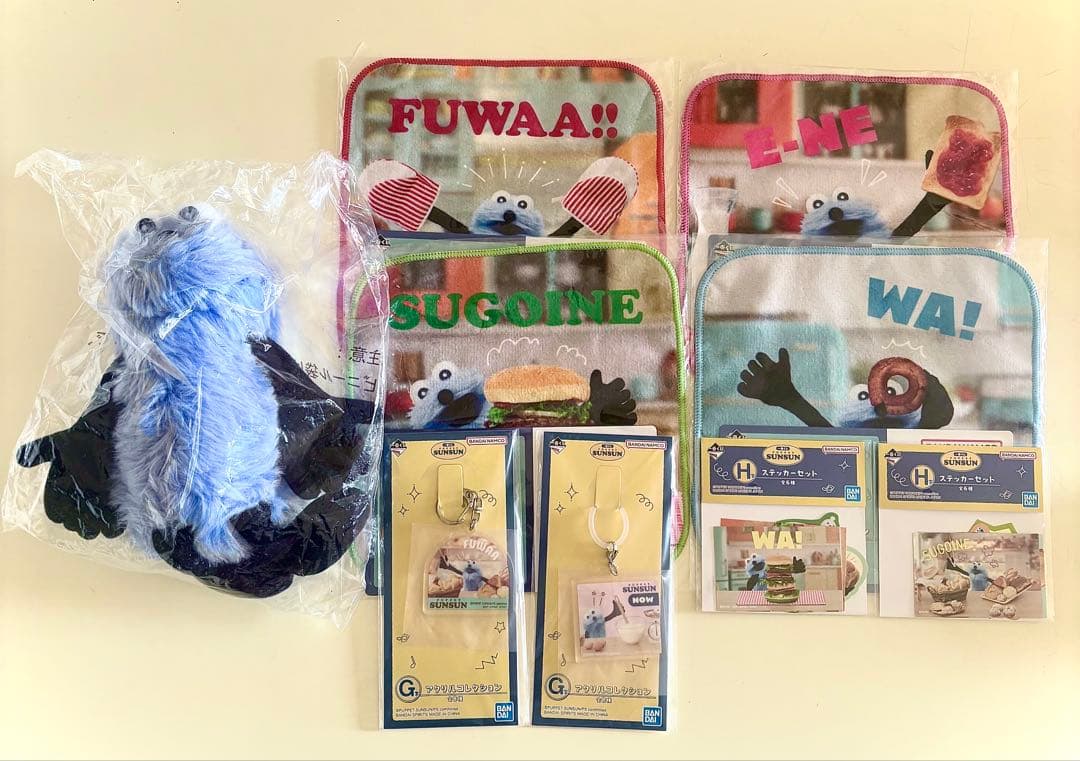 スンスン一番くじグッズ