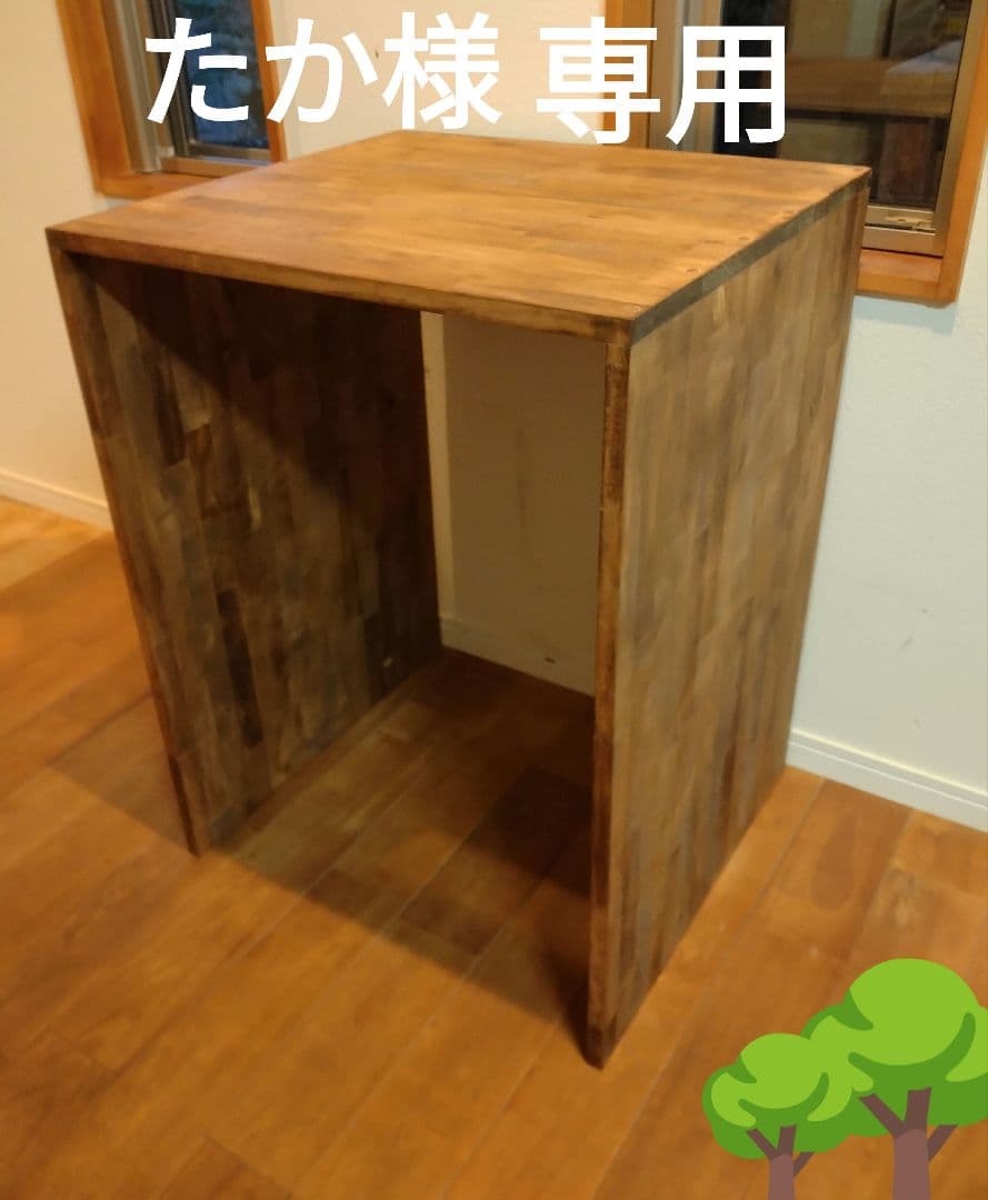 木製　ハンドメイド　オーダー　ワトコオイル　　　　　コの字　シェルフ　棚　水槽台