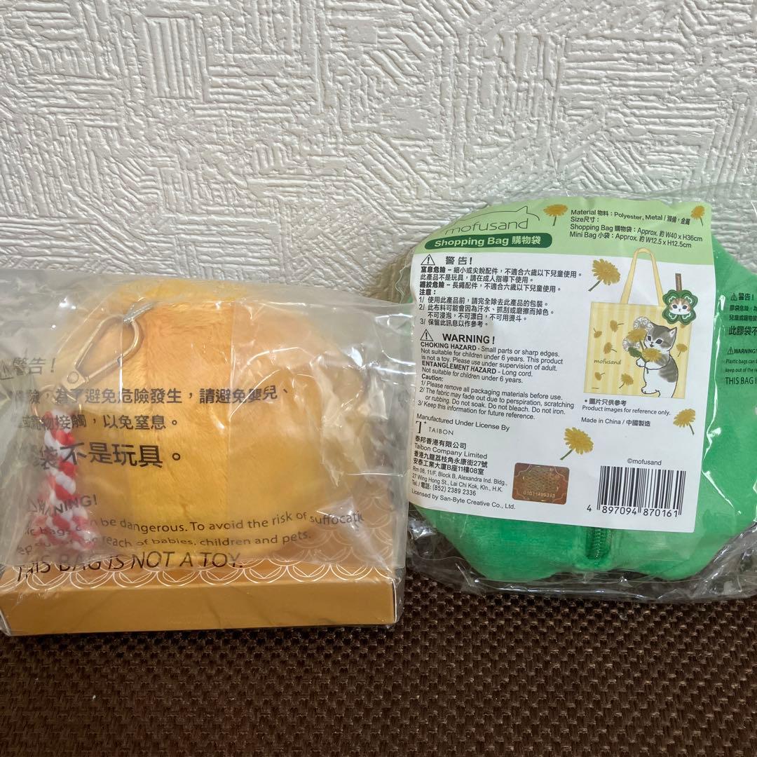 mofusand モフサンド 香港限定 だるまマスコット エコバッグ