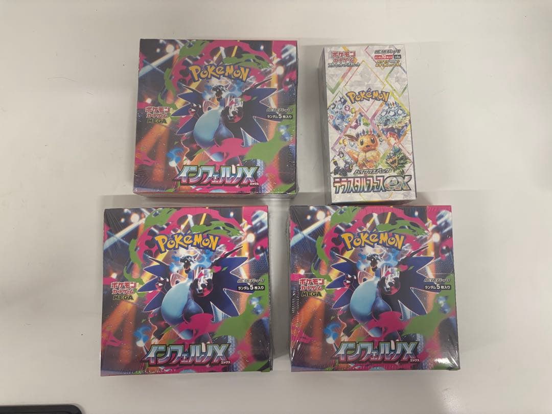 イルフェルノX 3BOX テラスタルフェス 1BOX シュリンク付き