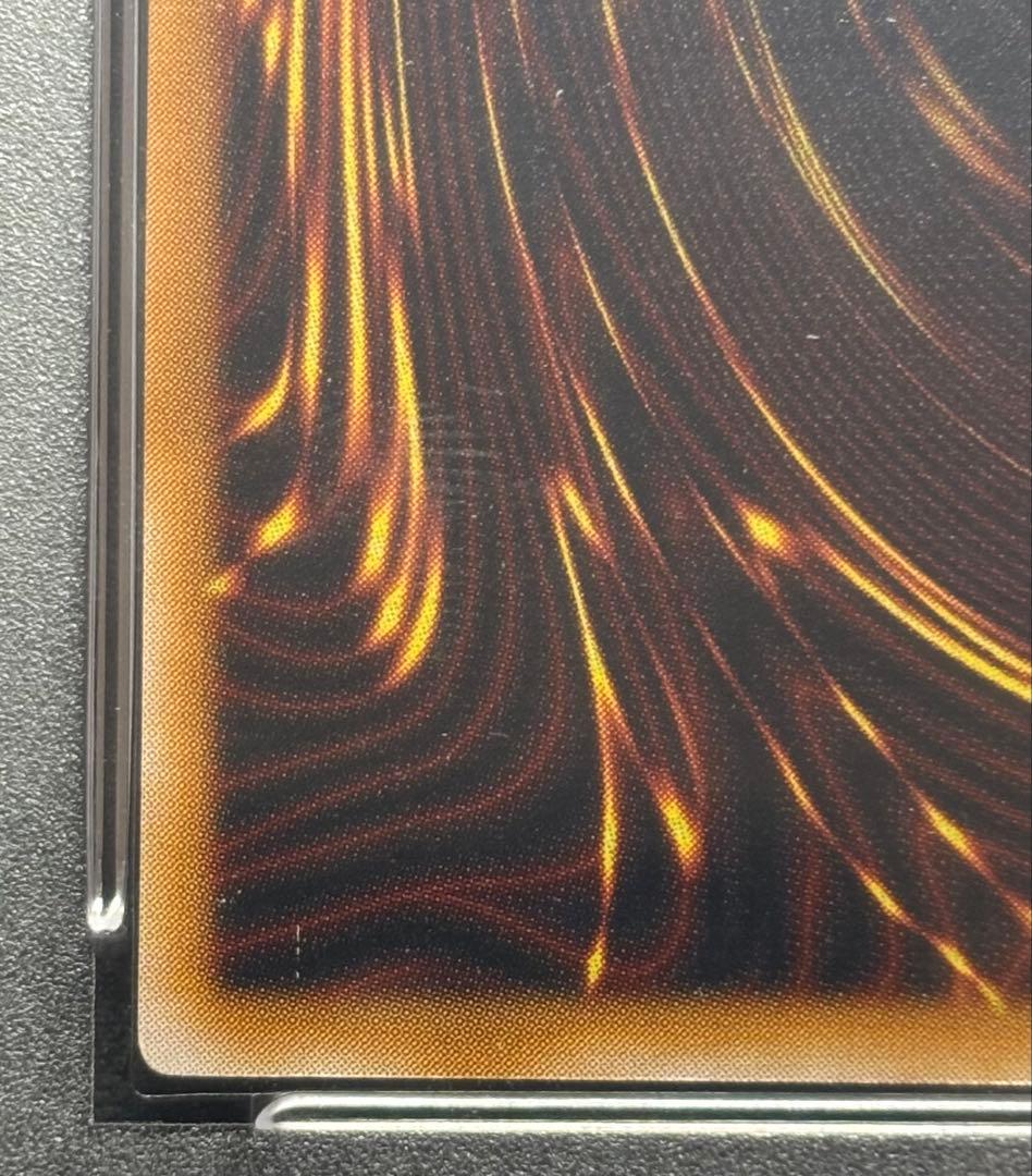 【PSA9】青眼の白龍 UL[SM-51] レリブル レリーフ