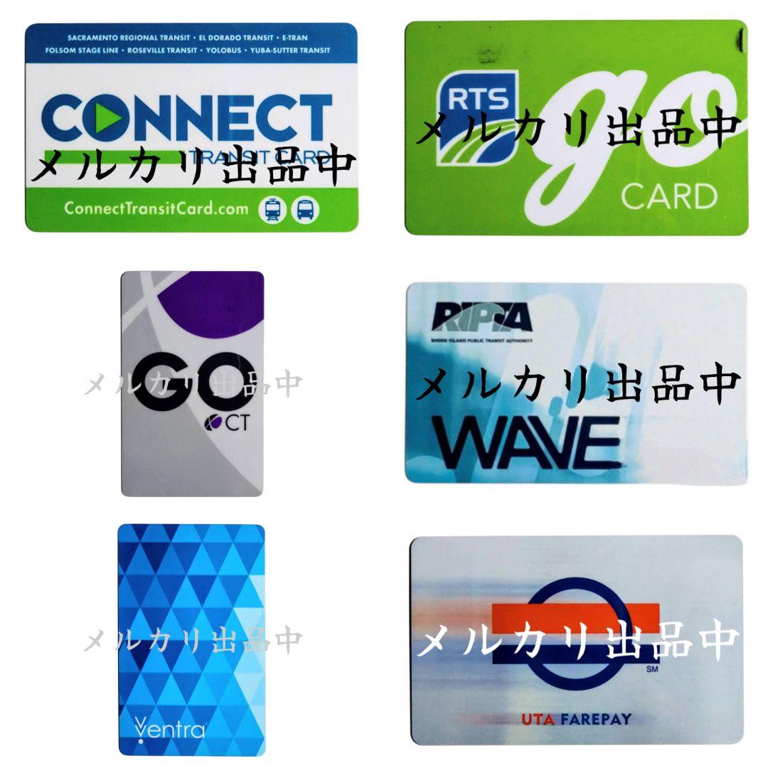【お買い得・激レア・新品・匿名配送】アメリカ 交通カード 6枚セット Bセット