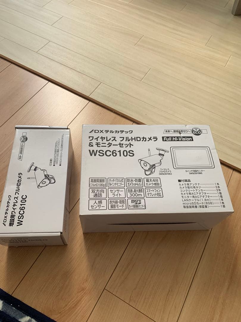 未使用品防犯ワイヤレスフルHDカメラ&モニターセット増設用カメラ付きNSKカメラ