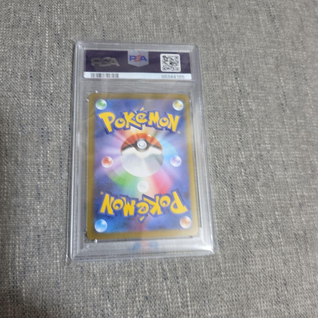 ピカチュウex WCS23 ポケモンワールドチャンピオンシップス2023横浜記…