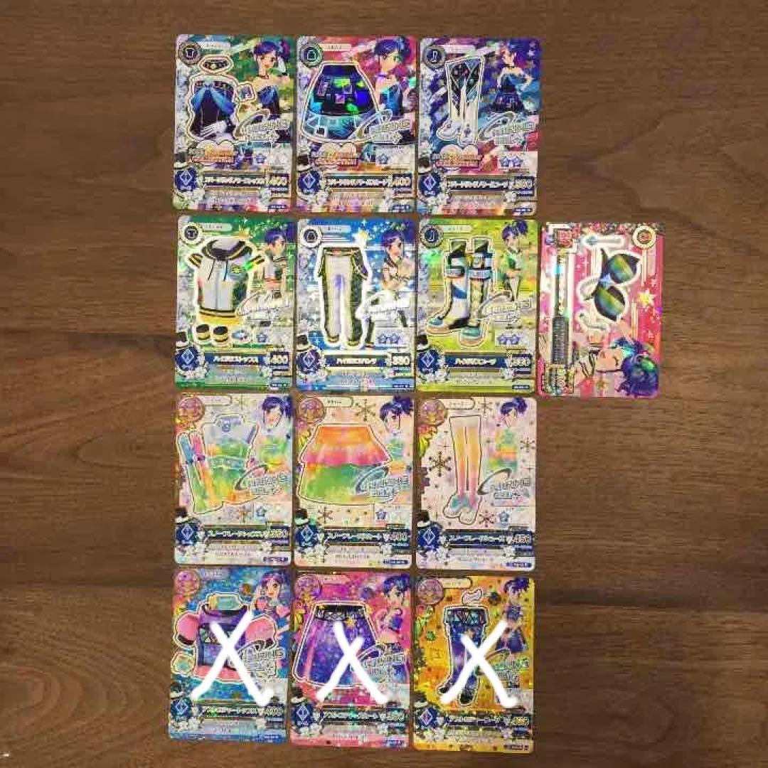 アイカツカード レアセット