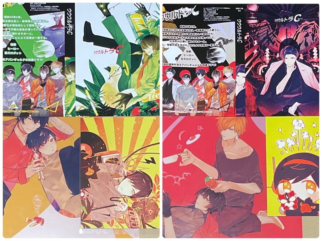 ADELTA ウウウルトラC アニメイト ステラワース 特典 クリアファイル 他