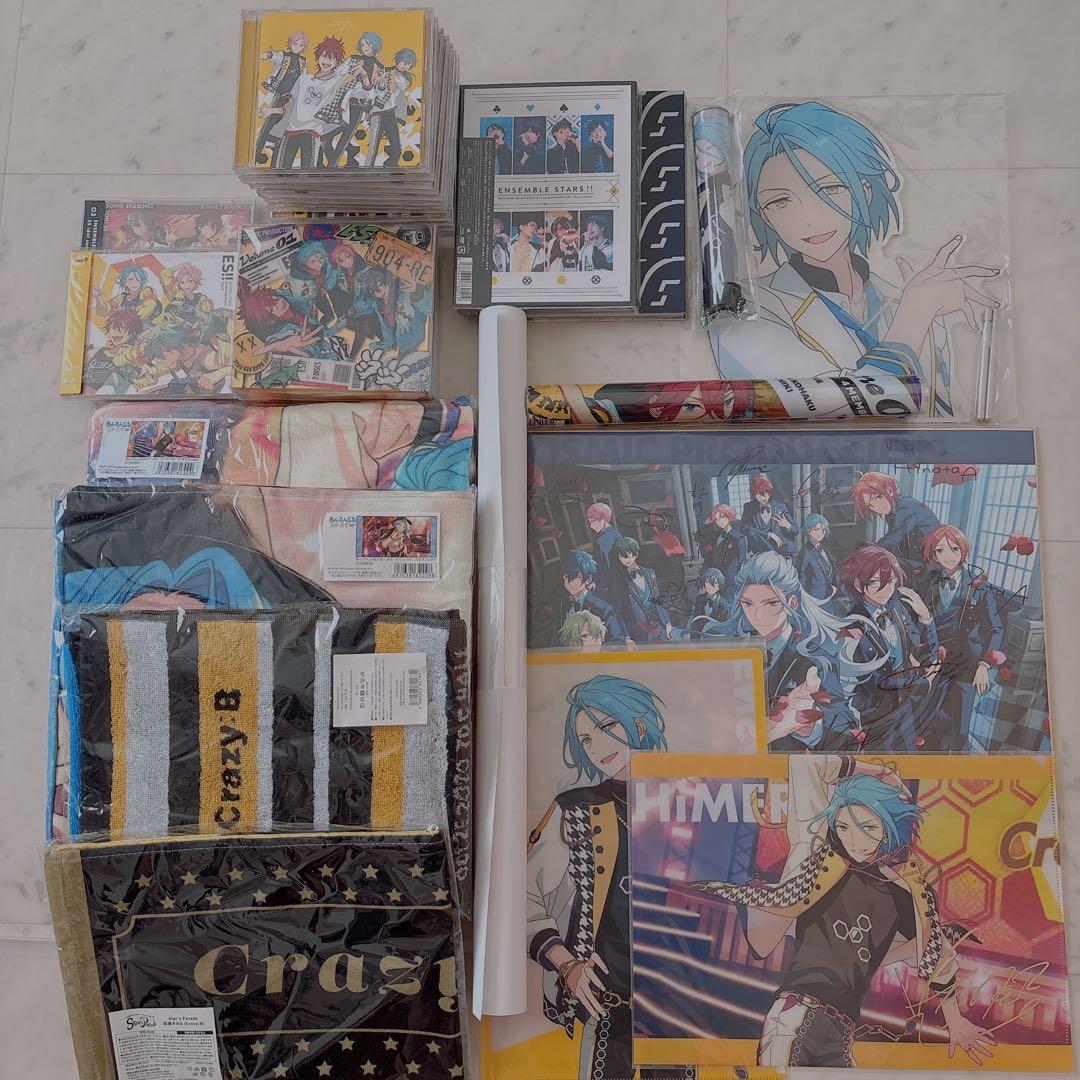 あんスタ HiMERUまとめ売り