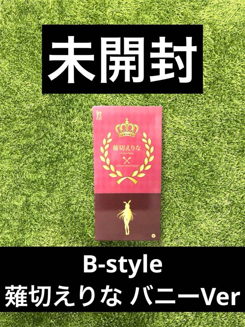 ◎食戟のソーマ　B-style 薙切えりな バニーVer. 1/4