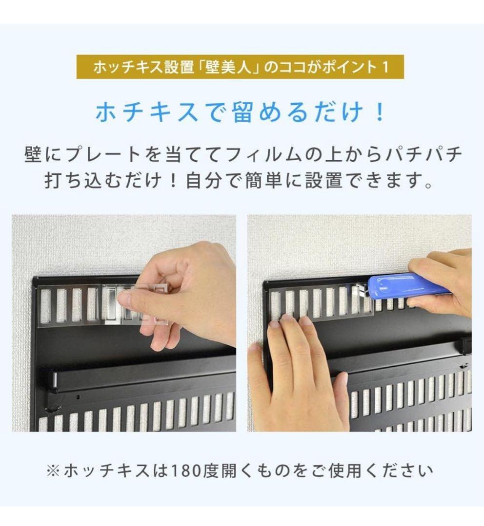 テレビ 壁掛け 23～47型 ホッチキス止め TVセッター壁美人FR400S