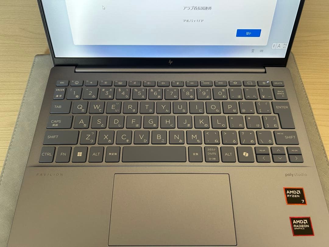 【値下げ中】HP PavilionAero13 Ryzen7/16GB/1TB