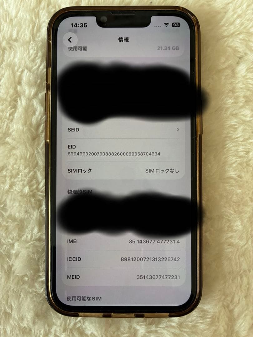 Apple iPhone 13 Pro グリーン 本体
