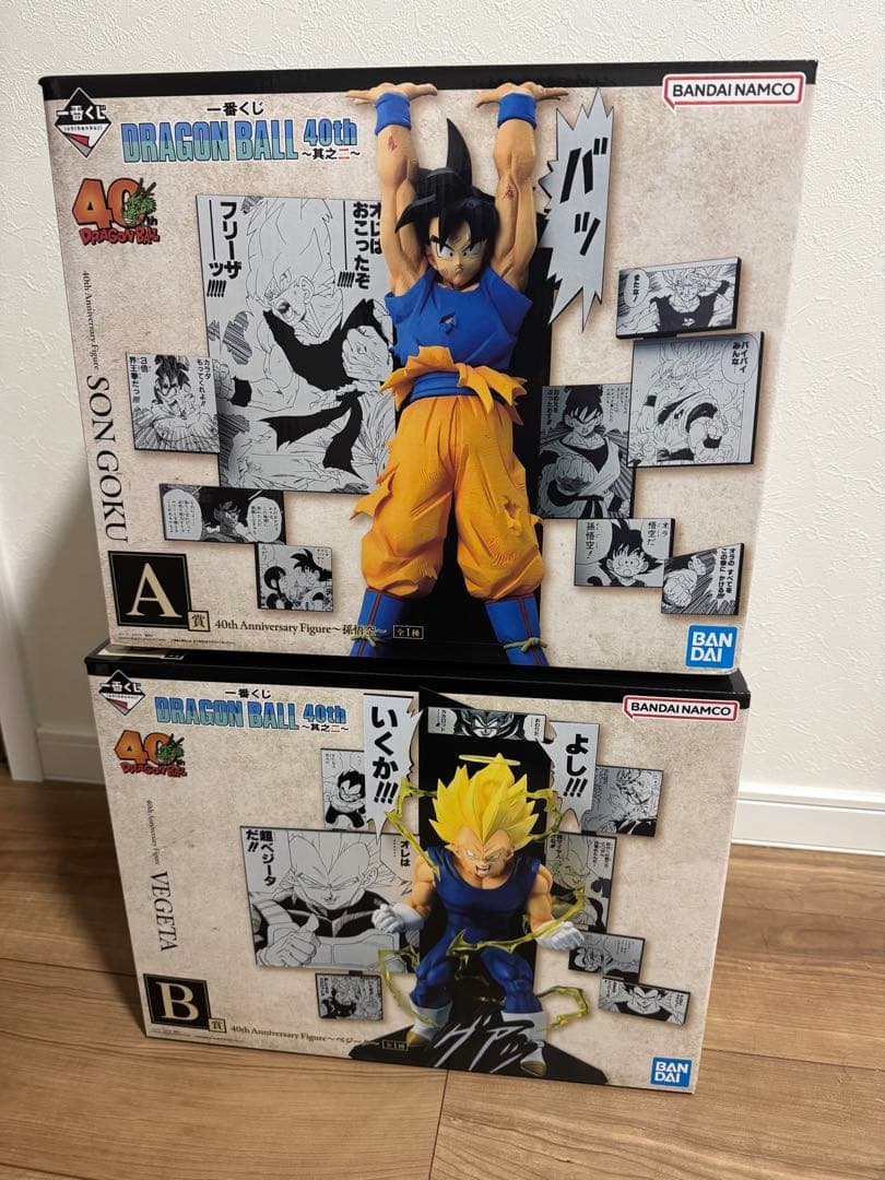 一番くじ ドラゴンボール 40th ～其之二～ A賞 B賞セット売り
