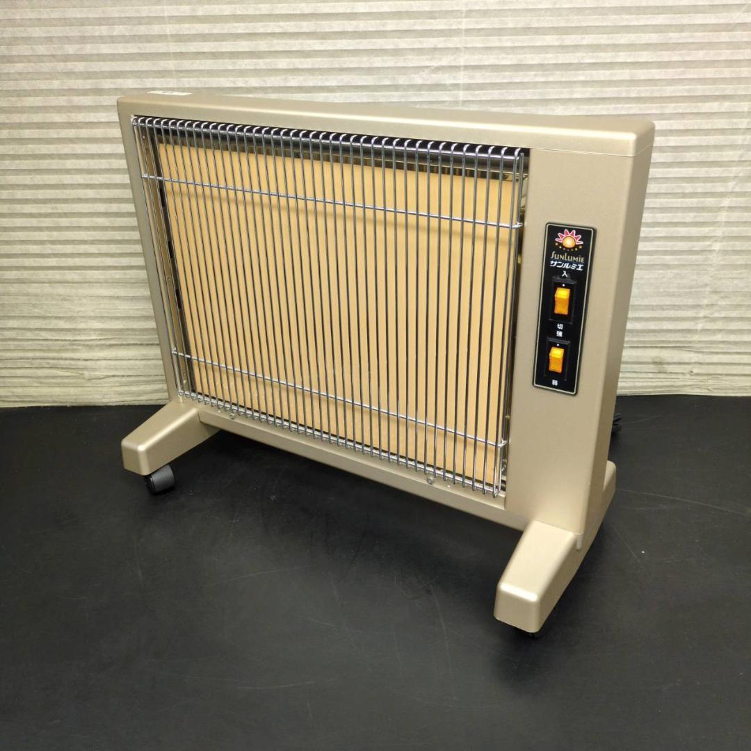 ☆美品　サンルミエ 遠赤外線パネルヒーター サンルミエ・キュート E800LS