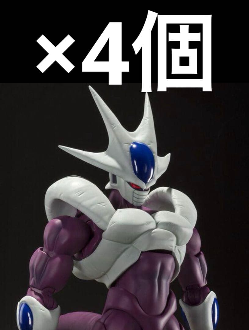 S.H.Figuarts　クウラ　最終形態　40周年記念再販Edition　×4