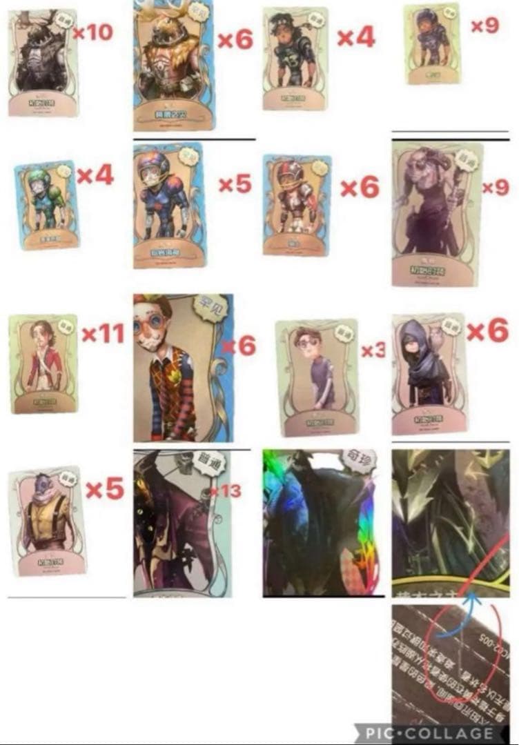 第5人格 Identityカードキーホルダーステッカー缶バッジバラ売りまとめ売り