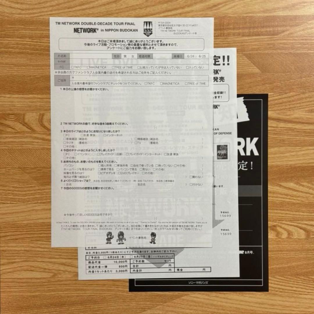 【未開封】TM DOUBLE-DECADE TOUR FINAL ブックレット