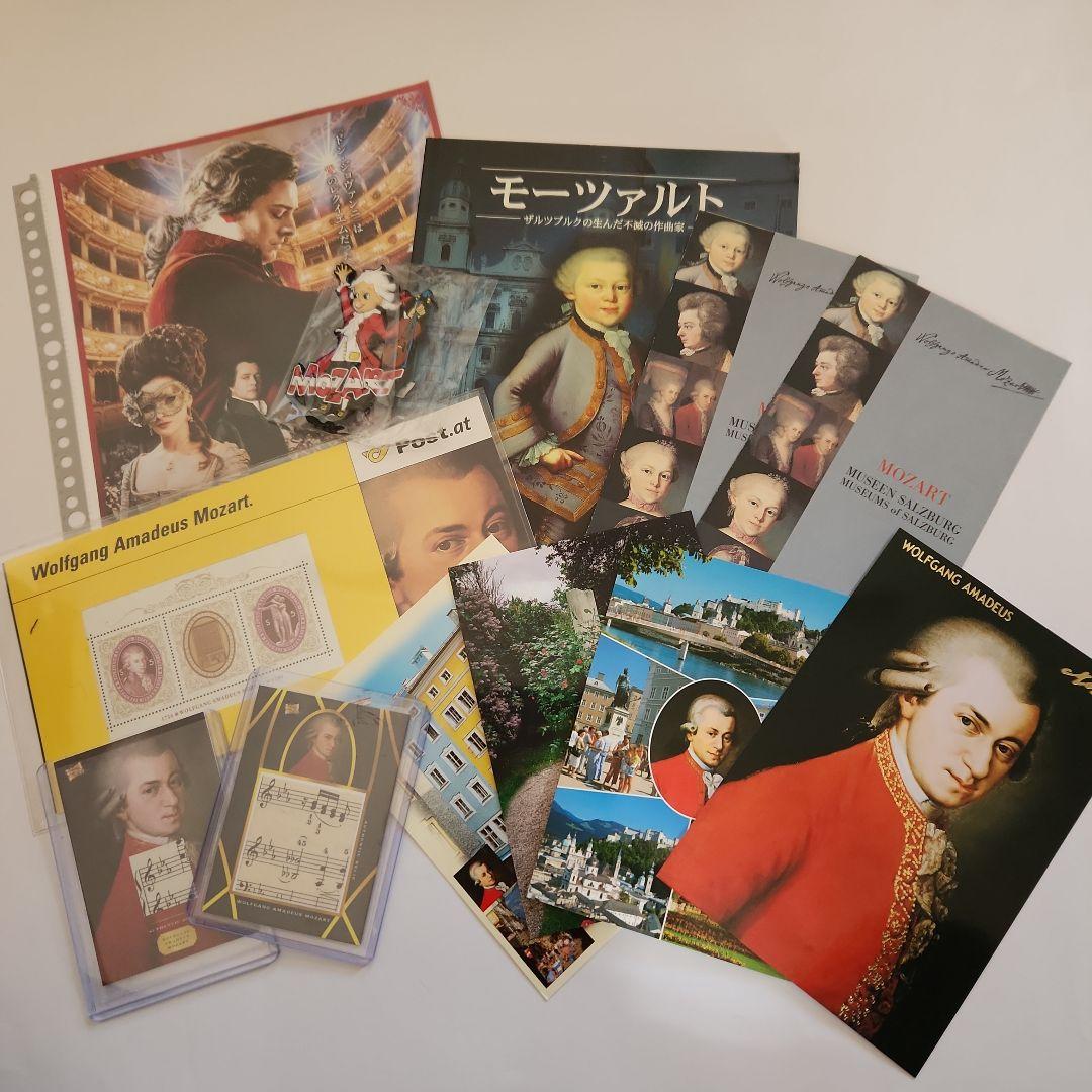 Mozart モーツァルトレリックカード・グッズ