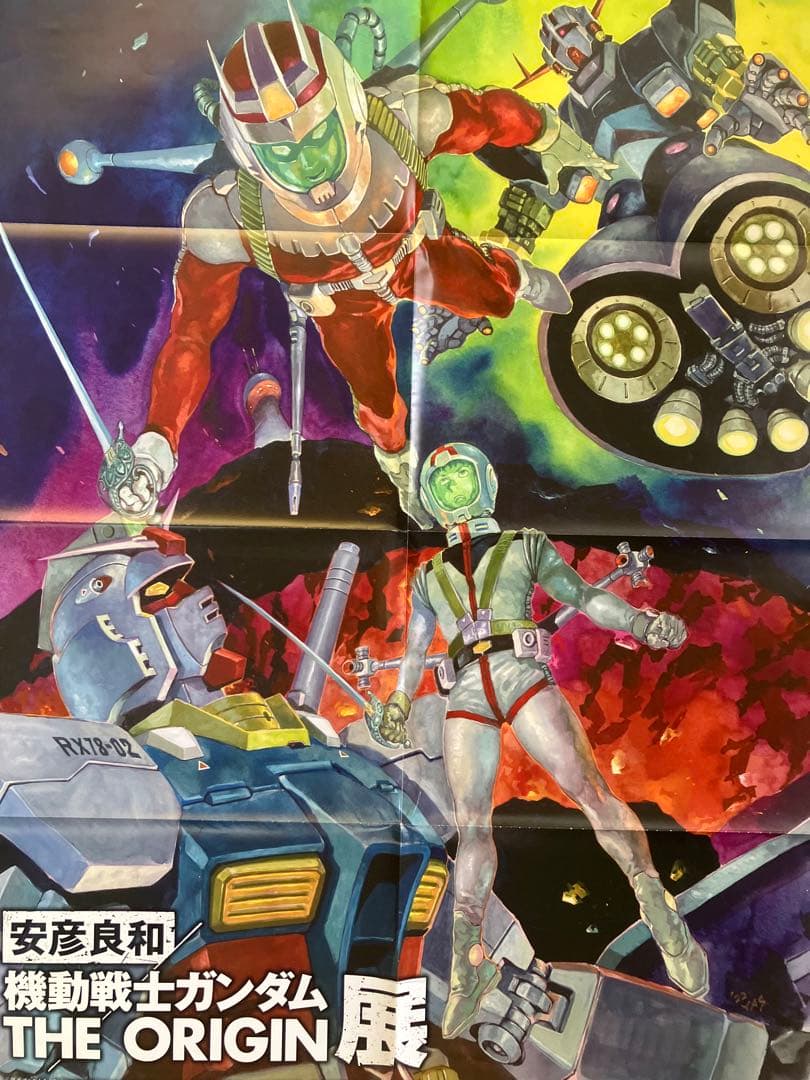 機動戦士ガンダム　アムロ VS シャア　B2ビジュアルアートポスター