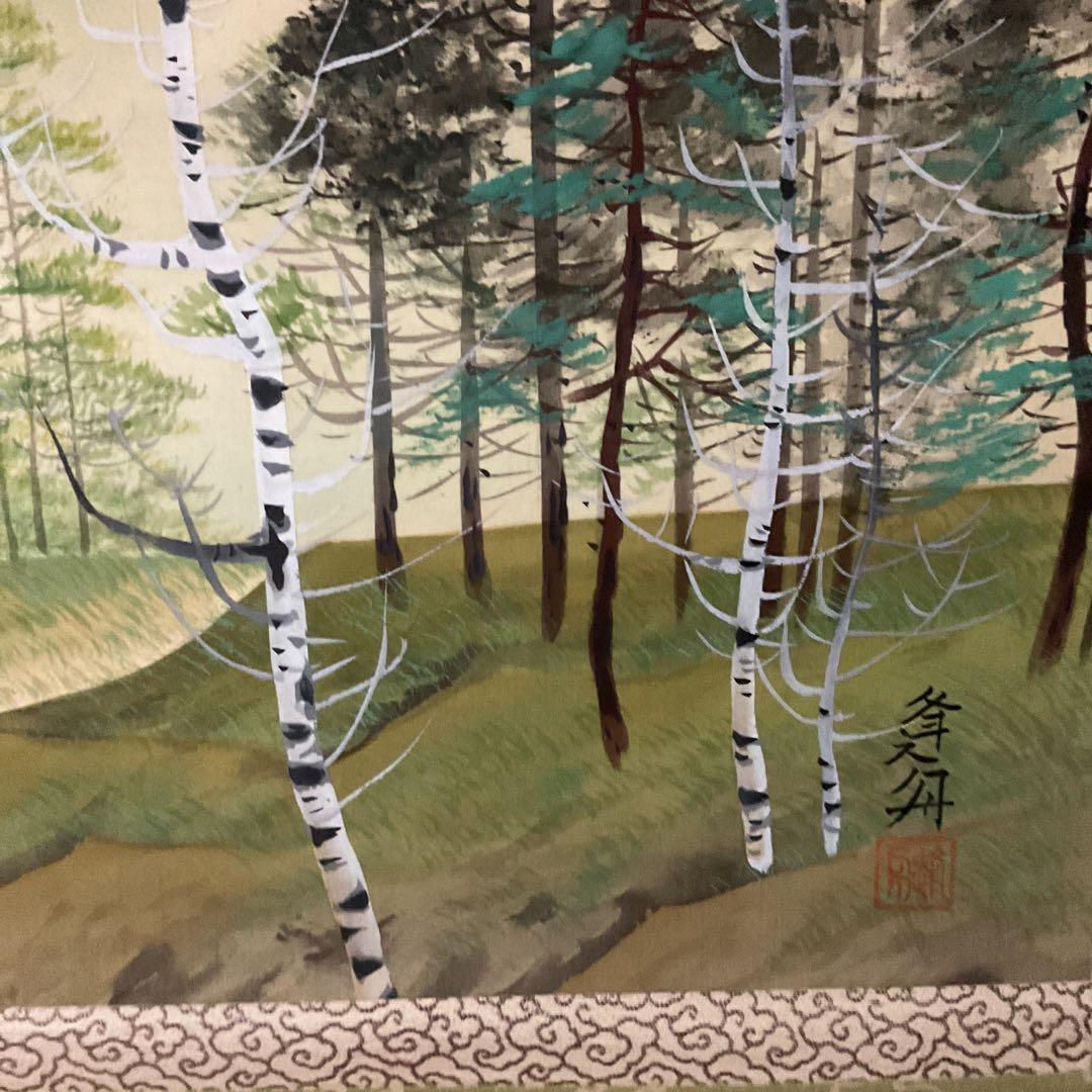 絹本彩色風景画 作者 落款印譜在 不詳 軸先 プラ軸 補修