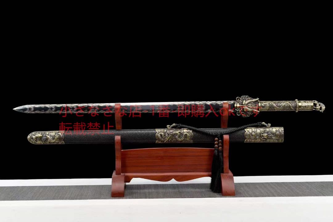 竜王剣20230600 古兵器 武具　刀装具　日本刀　模造刀 居合刀