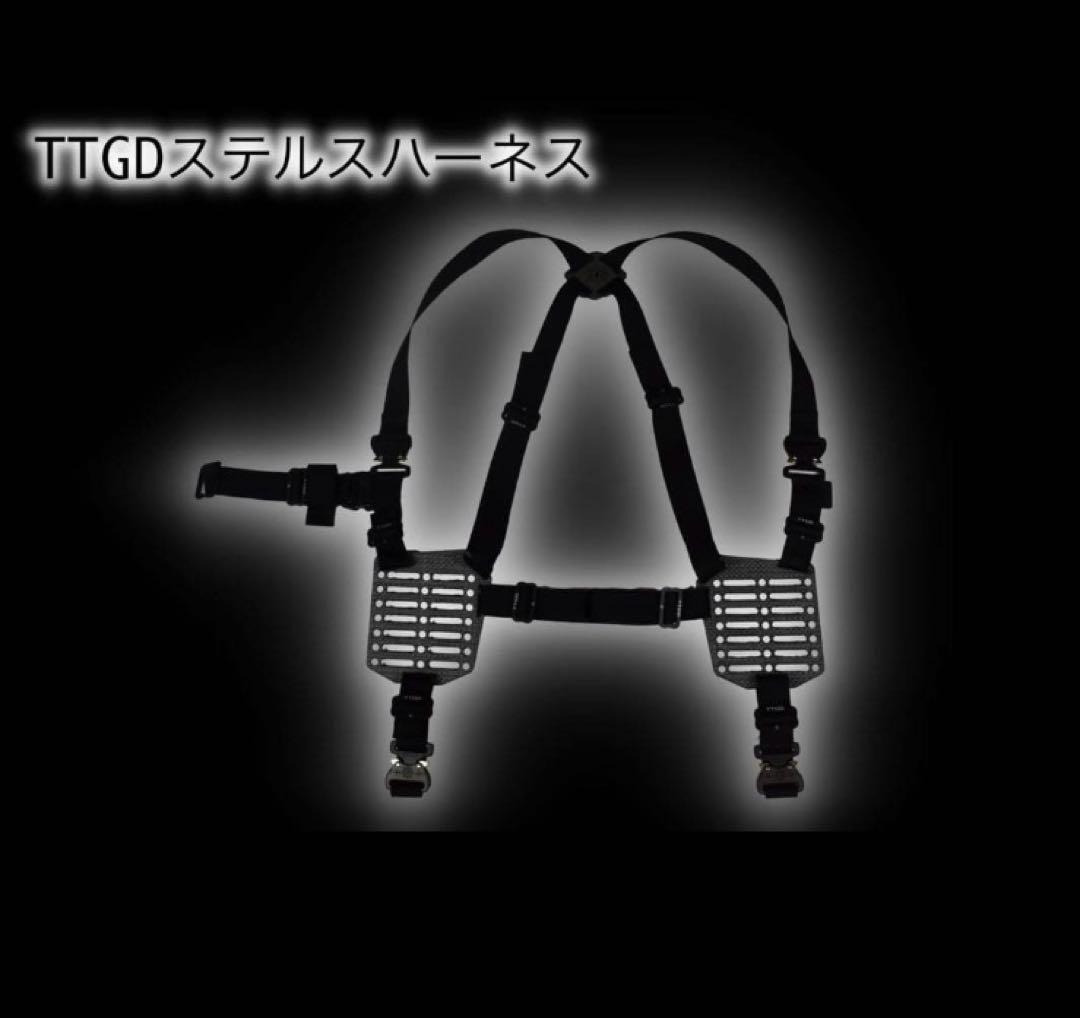 【田村装備開発】　TTGDステルスハーネス