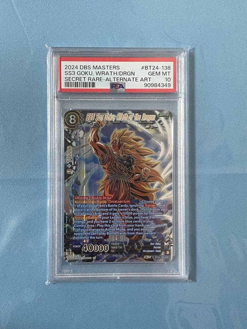 ドラゴンボールスーパーカードゲームマスターズ　MT24-138 SS3孫悟空