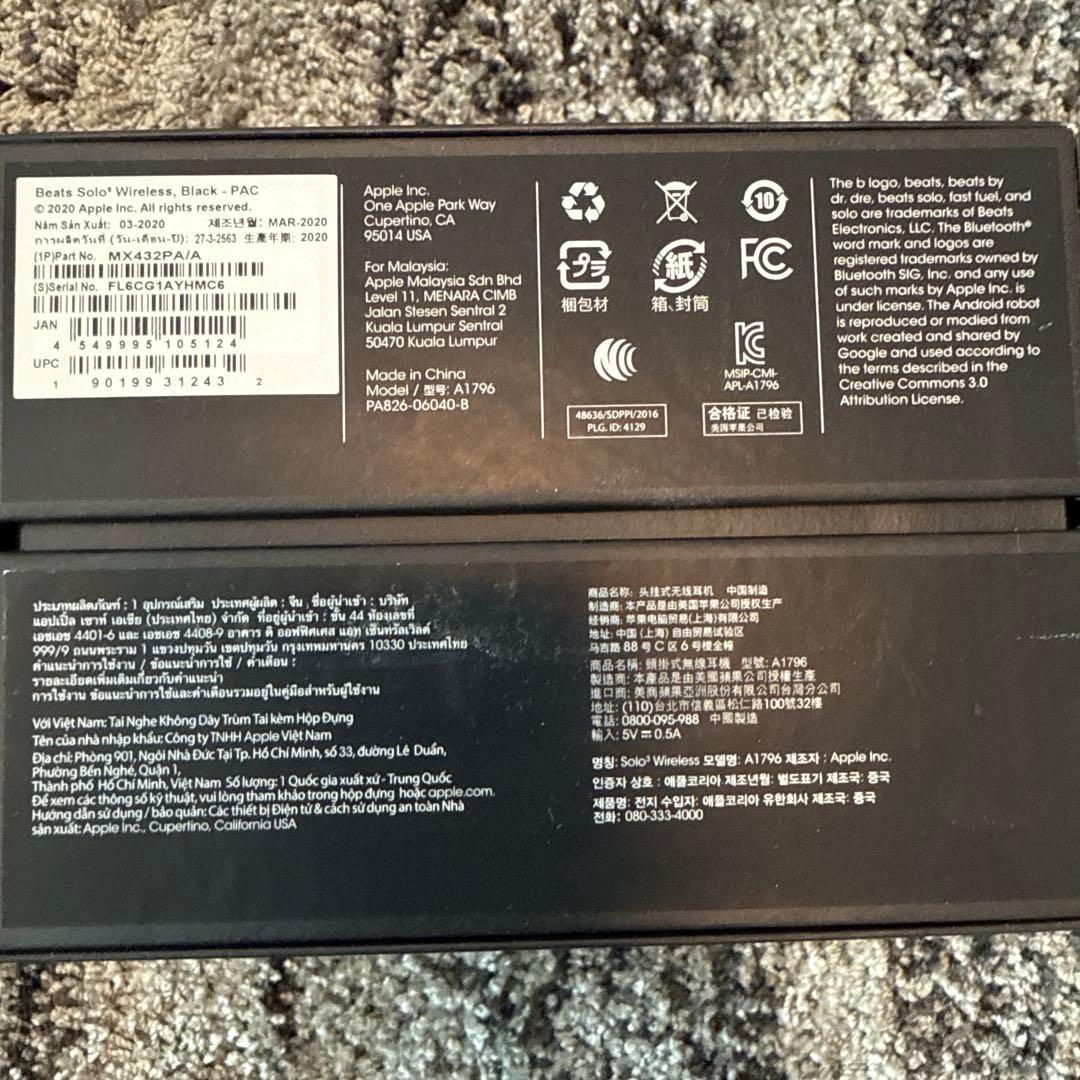 ヘッドホン BEATS SOLO3