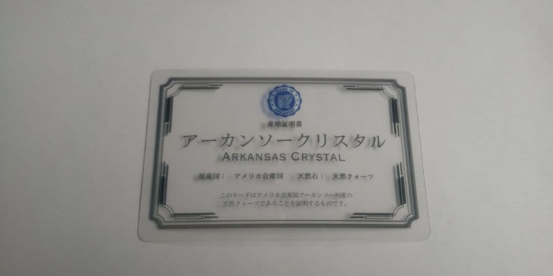 希少 クラスター ゴールデンヒーラー　上質！