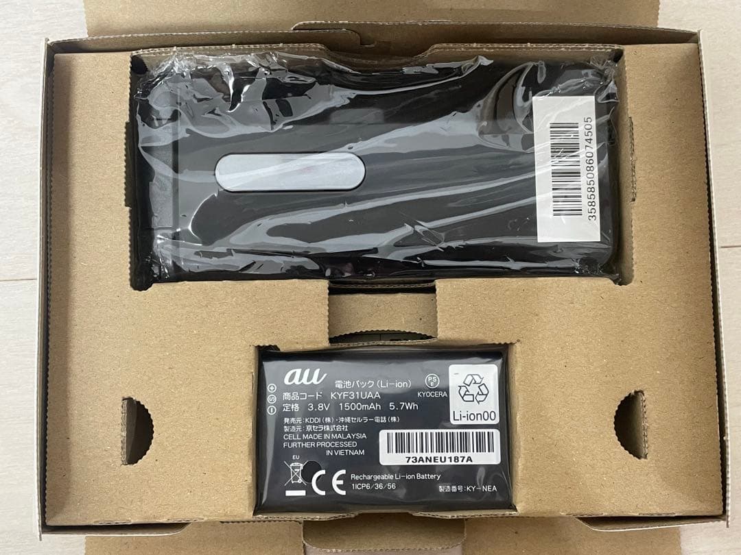 新品未使用 SIMフリー au GRATINA 4G KYF31 ブラック ②