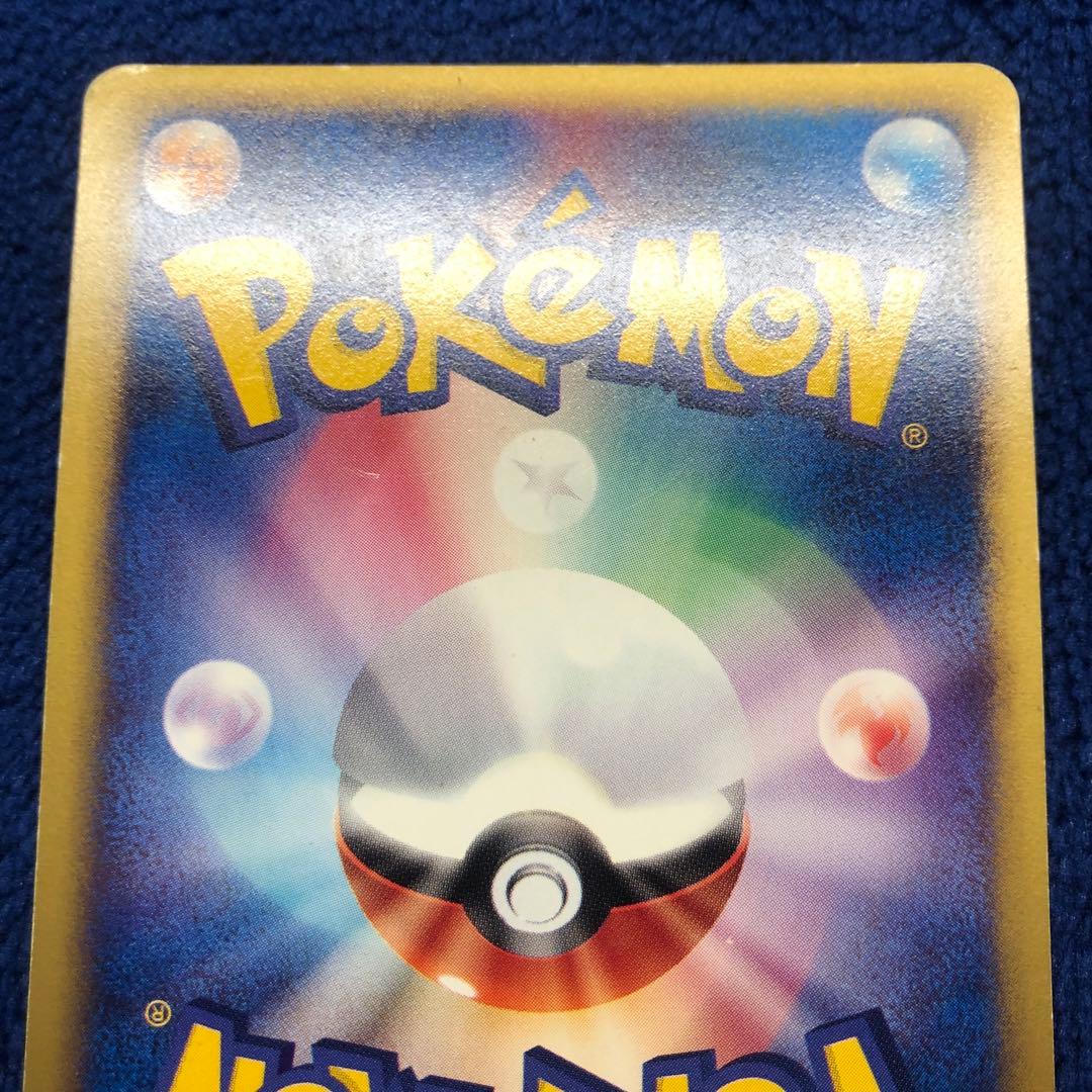 ブラッキー ★ 拡張パック第2弾 地図にない町 068/092