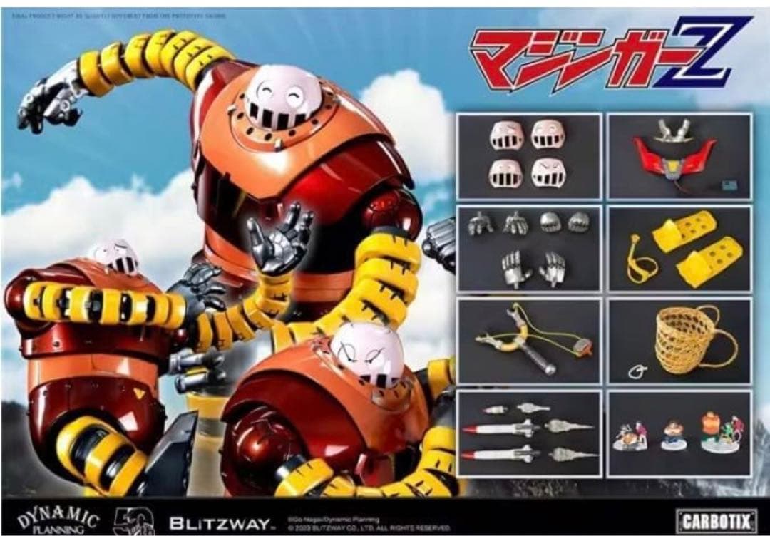 CARBOTIX マジンガーZ ボスボロット / BOSS BOROT